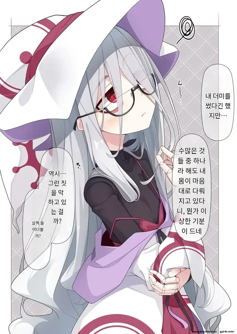 Joshu-Kun Ni Sukareteru To Wa Mijin Mo Omotteinai Ningyou No Majo Sensei